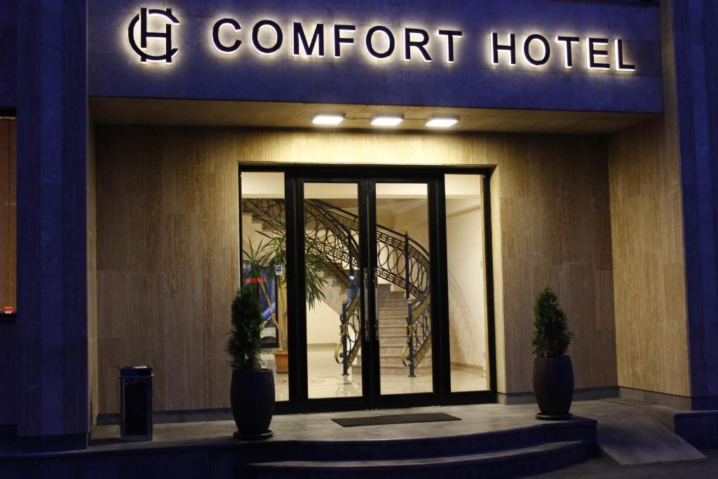 هتل سه ستاره کامفورت در ارمنستان (Comfort Hotel Yerevan)