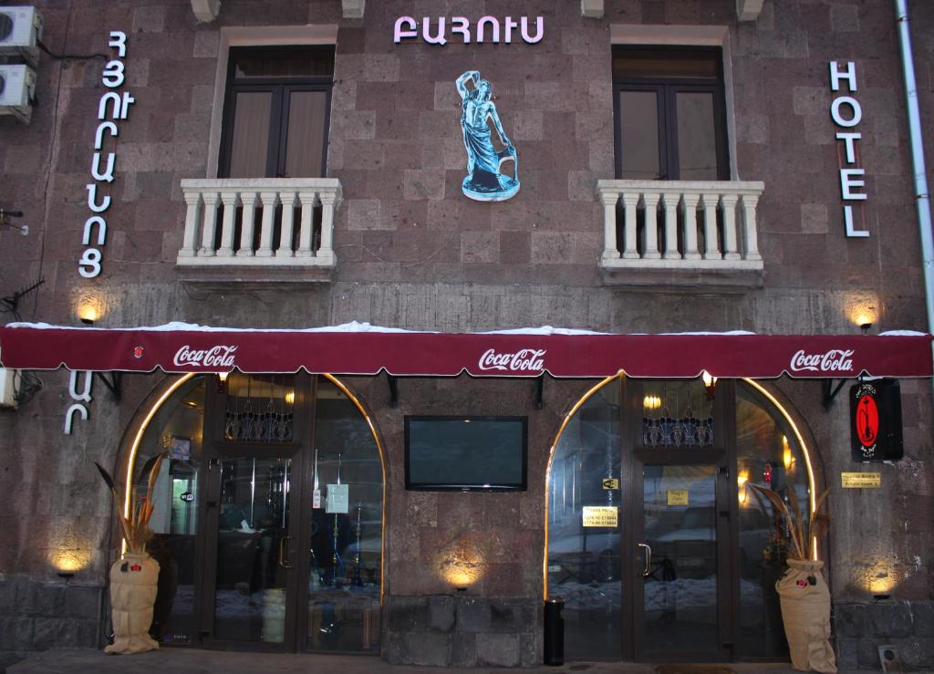 هتل سه ستاره باکسوس (New Baxos Hotel)
